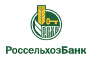 Банк Россельхозбанк в Советском (Ленинградская обл.)